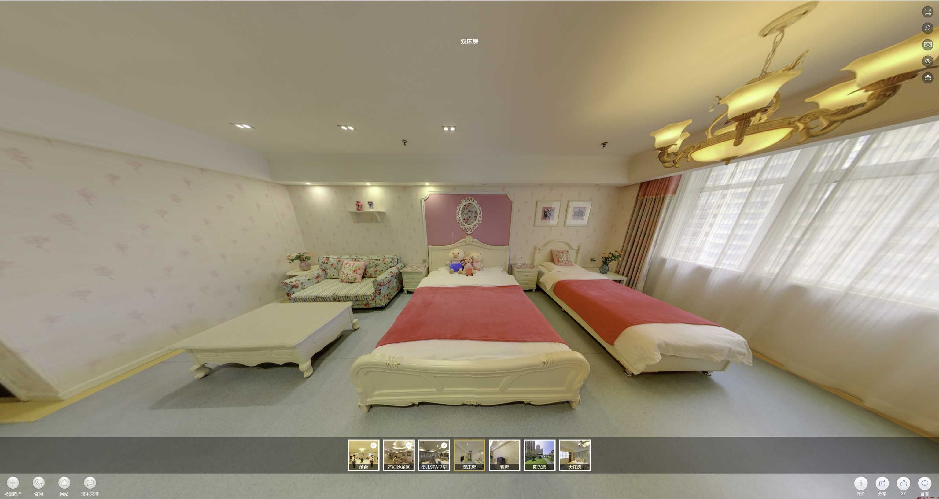 保德安然月子会所720度全景展示